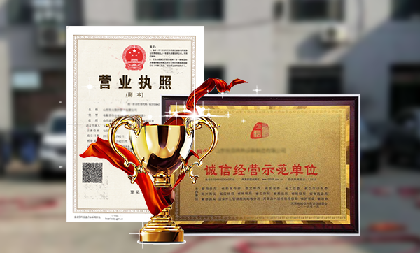 嚴(yán)格監(jiān)管，確保品質(zhì)